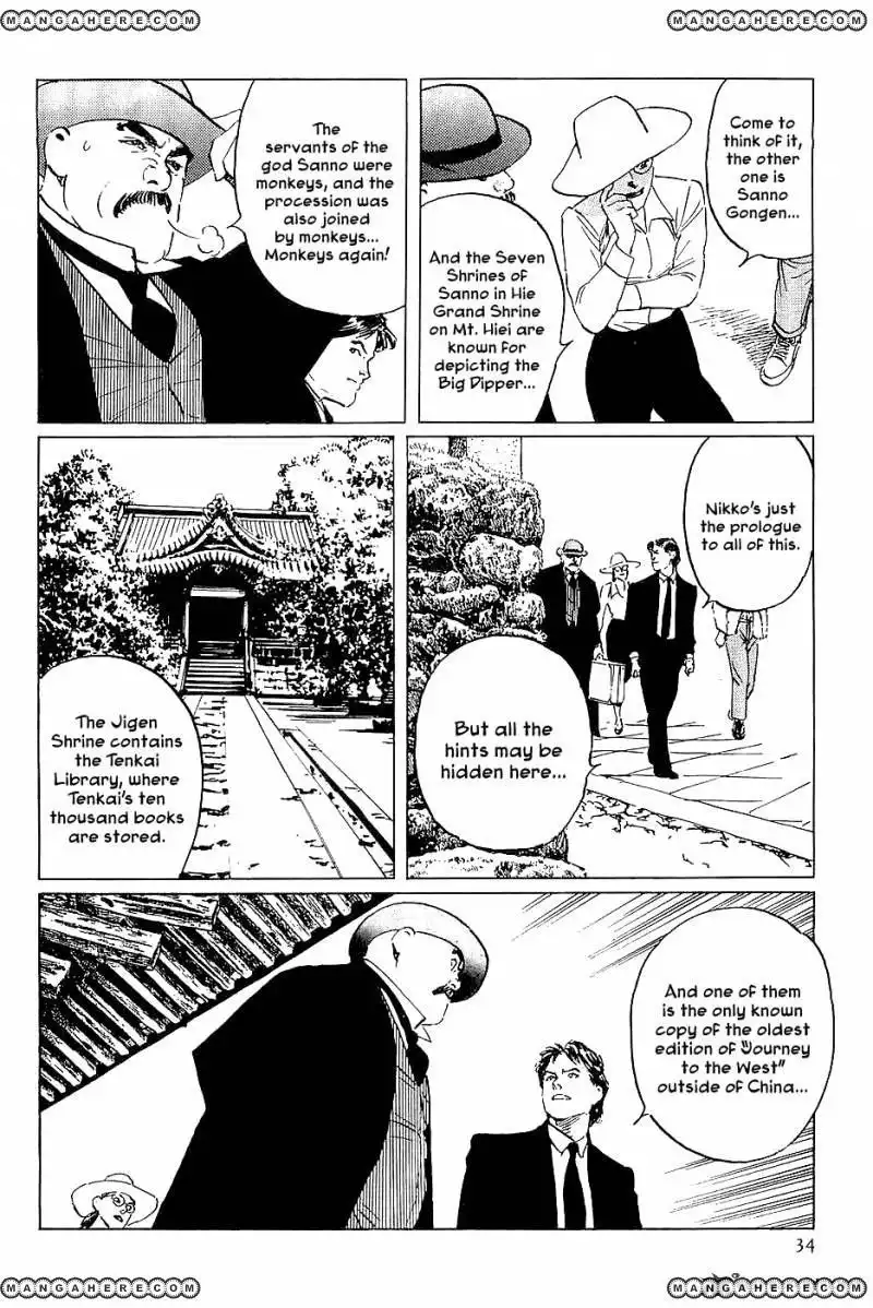 Munakata Kyouju Denkikou Chapter 24 36